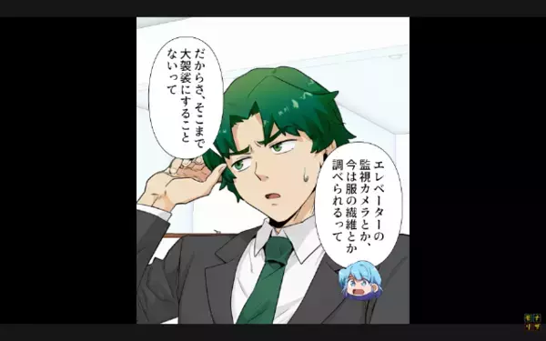 ストーカー被害に怯える妻を…「被害妄想だろｗ」と軽視した夫。だが数日後、自宅前で見た“恐怖の光景”に夫が顔面蒼白…