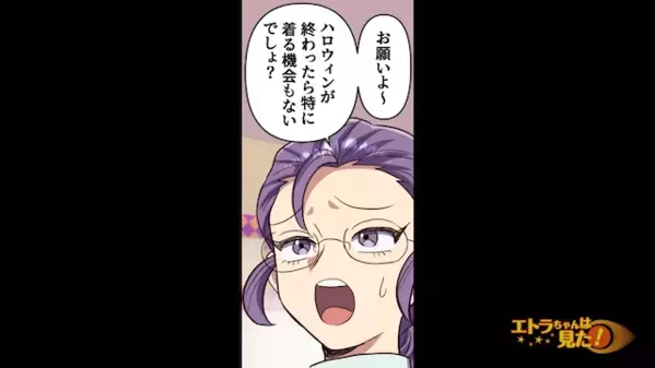 「それ頂戴w」他人の子どもから”私物”を奪う非常識なママ友。だが後日、帰宅したママ友に【自業自得の天罰】が下り！？