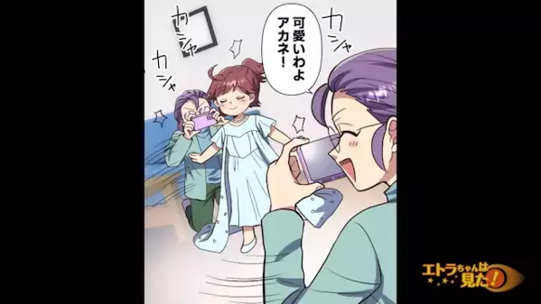 お下がりを”無理やり”奪うママ友。だが直後、欲しがる理由が【公開】されて…「クソ！」ママ友は赤面！？