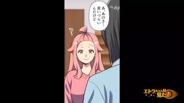 お下がりを”無理やり”奪うママ友。だが直後、欲しがる理由が【公開】されて…「クソ！」ママ友は赤面！？