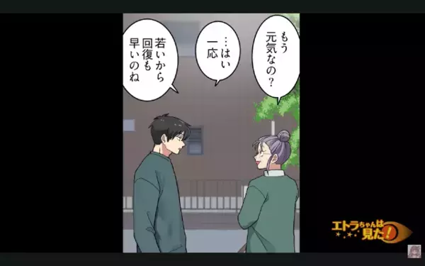 アレルギーと知りながら…”平然と”ナッツ料理を出した隣人。だが後日「えっ…」ある人物の登場で隣人が青ざめる！？