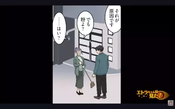 アレルギーと知りながら…”平然と”ナッツ料理を出した隣人。だが後日「えっ…」ある人物の登場で隣人が青ざめる！？