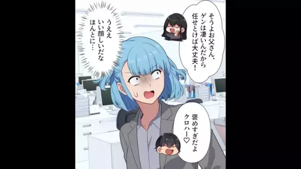 「雑務は低学歴がやれｗ」コネ入社した新人。だが後日、”ある証拠”がきっかけで…社長「説明しろ！」新人「え…」