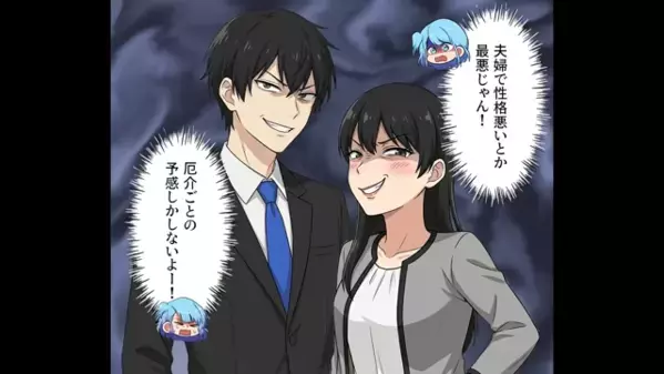 「雑務は低学歴がやれｗ」コネ入社した新人。だが後日、”ある証拠”がきっかけで…社長「説明しろ！」新人「え…」