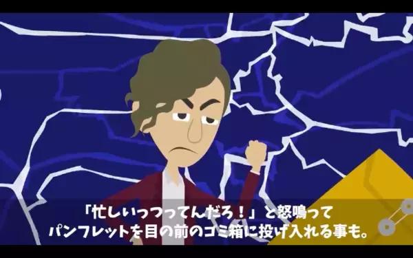 「新人が担当かよw」無能扱いされた。だが、こちらの正体を知り「クソ！」取引先の滑稽な姿とは…