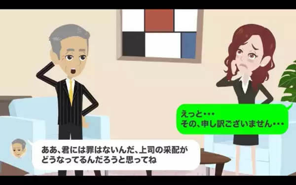「新人が担当かよw」無能扱いされた。だが、こちらの正体を知り「クソ！」取引先の滑稽な姿とは…
