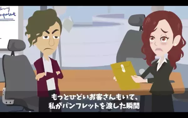 「新人が担当かよw」無能扱いされた。だが、こちらの正体を知り「クソ！」取引先の滑稽な姿とは…