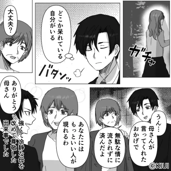 二股を隠した彼女が“堂々と”両親に挨拶。だが直後「ねぇ…」冷静な母が放った“一撃”で、浮気女の笑顔崩壊！？