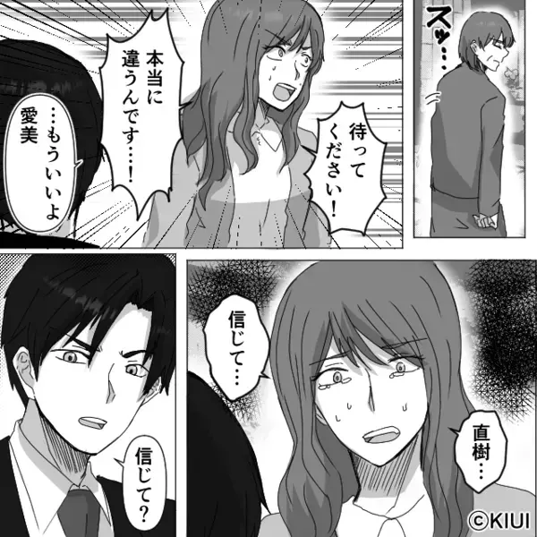 二股を隠した彼女が“堂々と”両親に挨拶。だが直後「ねぇ…」冷静な母が放った“一撃”で、浮気女の笑顔崩壊！？