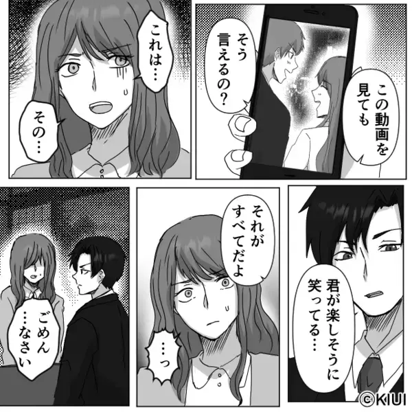 二股を隠した彼女が“堂々と”両親に挨拶。だが直後「ねぇ…」冷静な母が放った“一撃”で、浮気女の笑顔崩壊！？