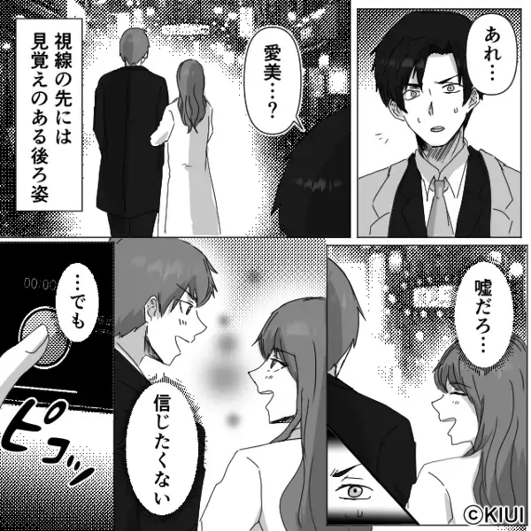 二股を隠した彼女が“堂々と”両親に挨拶。だが直後「ねぇ…」冷静な母が放った“一撃”で、浮気女の笑顔崩壊！？