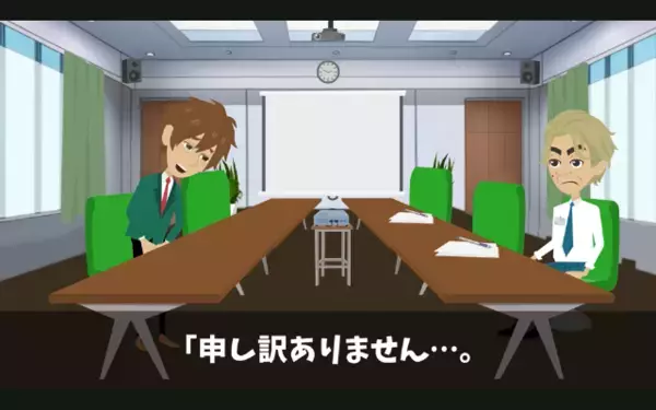 取引先「値引き無理なら契約なしでw」⇛「わかりました」予想外のまさかの結末に【自爆】するザマ
