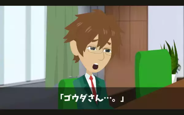 取引先「値引き無理なら契約なしでw」⇛「わかりました」予想外のまさかの結末に【自爆】するザマ