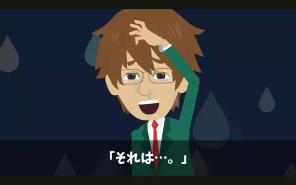 取引先「値引き無理なら契約なしでw」⇛「わかりました」予想外のまさかの結末に【自爆】するザマ