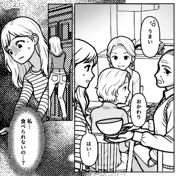 「嫁は立っててね」食事を許さない義母！？しかし⇒【ガタッ】知らん顔していた夫が、立ち上がった話。