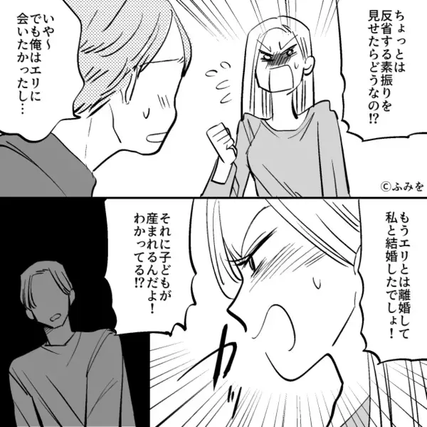 慰謝料と引き換えに、妹の夫を略奪した姉。幸先よく妊娠するが⇒「は！？」実は悲劇が待っていた話。