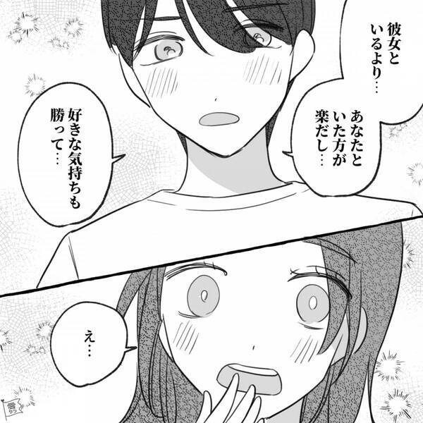 “同棲貯金”をしない彼女にもう限界！相談に乗ってくれた会社の先輩に告白すると⇒思いもよらない一言に、顔面蒼白！？