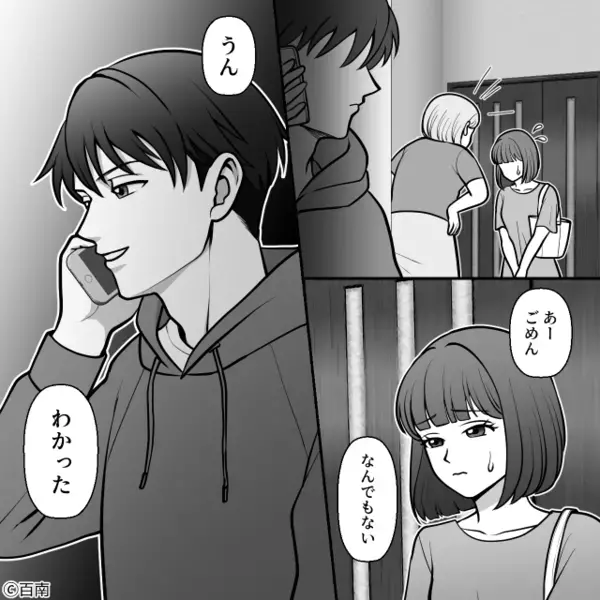 「嫁の分際で遊ぶなんて！」友人と出かけるだけで、義母ブチギレ！？すると⇒背後で夫が“その様子”を見ていた話。