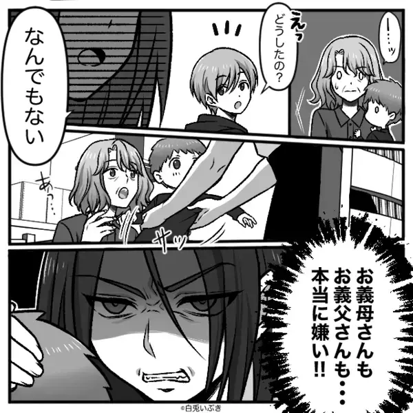 「息子との子じゃなかったりして～！」嫁の托卵を疑う義母。だが直後⇒家族の反応に“義母の方が”硬直！？