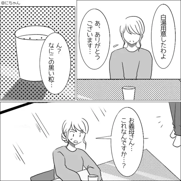 嫁に“白湯”を差し出した義母。だが飲む直前…嫁「これ、なんですか！？」怖すぎる【謎の物体】に思わず吐き気…