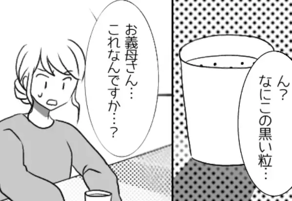 嫁に“白湯”を差し出した義母。だが飲む直前…嫁「これ、なんですか！？」怖すぎる【謎の物体】に思わず吐き気…