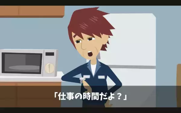 入社1ヶ月で”仕事を放棄”する新人「働いてほしいなら要求聞けw」だが後日「君たち…」上司の一言に新人は大後悔！？