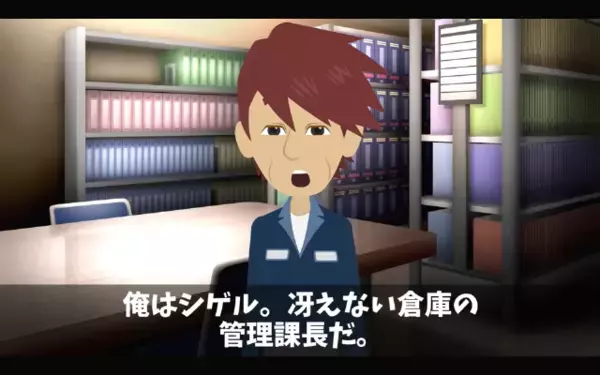 入社1ヶ月で”仕事を放棄”する新人「働いてほしいなら要求聞けw」だが後日「君たち…」上司の一言に新人は大後悔！？
