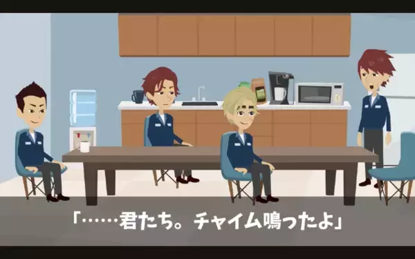 入社1ヶ月で”仕事を放棄”する新人「働いてほしいなら要求聞けw」だが後日「君たち…」上司の一言に新人は大後悔！？