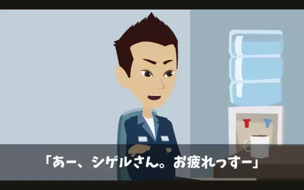 入社1ヶ月で”仕事を放棄”する新人「働いてほしいなら要求聞けw」だが後日「君たち…」上司の一言に新人は大後悔！？