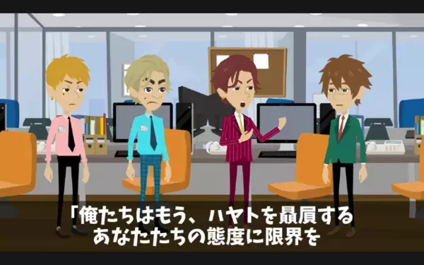 「アイツを解雇しないなら、辞めるw」と退職届けで脅す部下。だが「了解！」上司の正体を知りガタガタ震えだす！？
