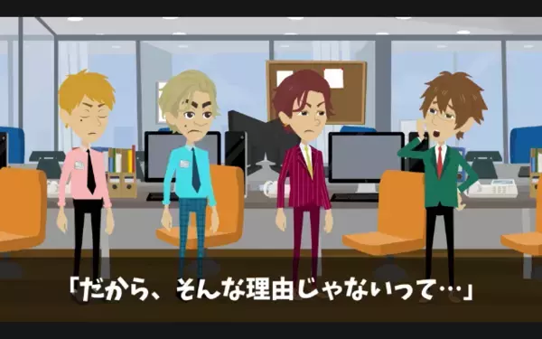 「アイツを解雇しないなら、辞めるw」と退職届けで脅す部下。だが「了解！」上司の正体を知りガタガタ震えだす！？