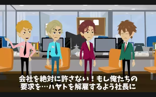 「アイツを解雇しないなら、辞めるw」と退職届けで脅す部下。だが「了解！」上司の正体を知りガタガタ震えだす！？