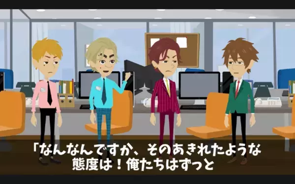 「アイツを解雇しないなら、辞めるw」と退職届けで脅す部下。だが「了解！」上司の正体を知りガタガタ震えだす！？