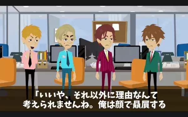 「アイツを解雇しないなら、辞めるw」と退職届けで脅す部下。だが「了解！」上司の正体を知りガタガタ震えだす！？