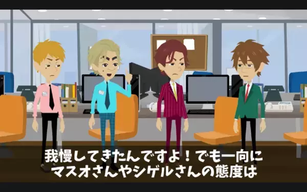 「アイツを解雇しないなら、辞めるw」と退職届けで脅す部下。だが「了解！」上司の正体を知りガタガタ震えだす！？