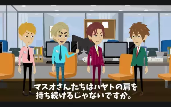 「アイツを解雇しないなら、辞めるw」と退職届けで脅す部下。だが「了解！」上司の正体を知りガタガタ震えだす！？