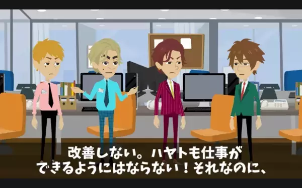 「アイツを解雇しないなら、辞めるw」と退職届けで脅す部下。だが「了解！」上司の正体を知りガタガタ震えだす！？