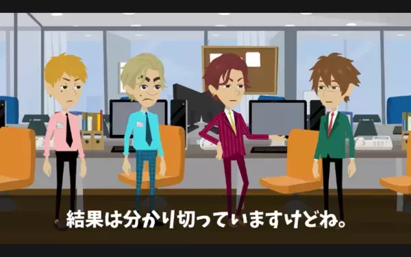 「アイツを解雇しないなら、辞めてやるw」と退職届で脅す部下。だが「わかりました」まさかの返事に青ざめる！？