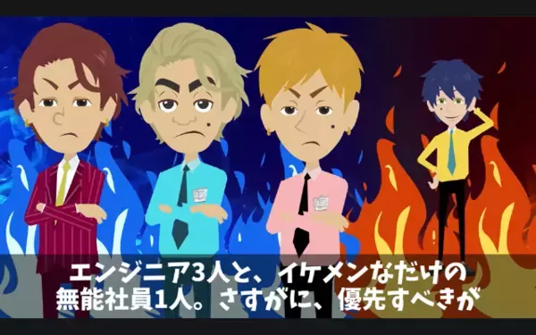 「アイツを解雇しないなら、辞めてやるw」と退職届で脅す部下。だが「わかりました」まさかの返事に青ざめる！？