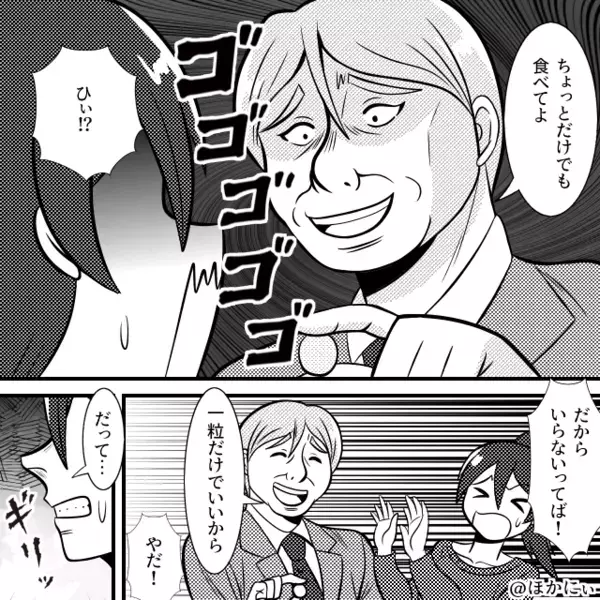 トイレ後【手を洗わず】孫の口に食べ物をねじ込む義父！？だが直後⇒“ある人物“が義父の口に食べ物をぶち込んで…！？