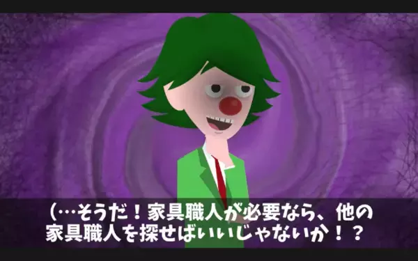 5000万分の注文を納品したら…「全部キャンセルでｗ」と笑う取引先。だが、”契約内容”を知らなかった取引先の末路とは