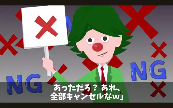 5000万分の注文を納品したら…「全部キャンセルでｗ」と笑う取引先。だが、”契約内容”を知らなかった取引先の末路とは