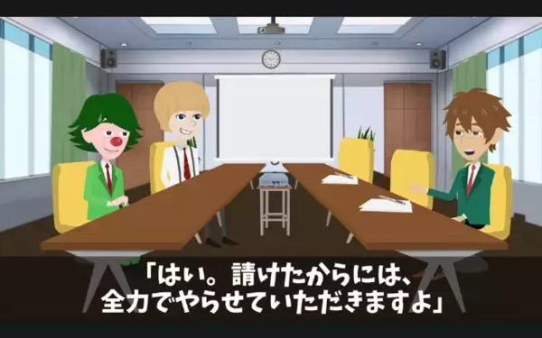 5000万分の注文を納品したら…「全部キャンセルでｗ」と笑う取引先。だが、”契約内容”を知らなかった取引先の末路とは