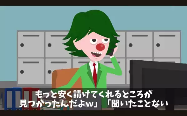 5000万分の注文を納品したら…「全部キャンセルでｗ」と笑う取引先。だが、”契約内容”を知らなかった取引先の末路とは