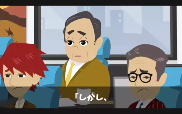 「”半額”なら契約するw」と笑うヤバ社長。だが「そうですか…」下請けが放った【反撃】の一手に「クソ！」大誤算！？