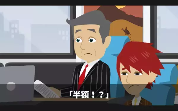 「”半額”なら契約するw」と笑うヤバ社長。だが「そうですか…」下請けが放った【反撃】の一手に「クソ！」大誤算！？