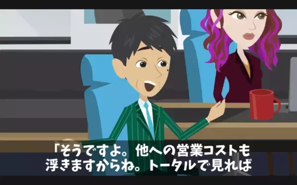 「”半額”なら契約するw」と笑うヤバ社長。だが「そうですか…」下請けが放った【反撃】の一手に「クソ！」大誤算！？