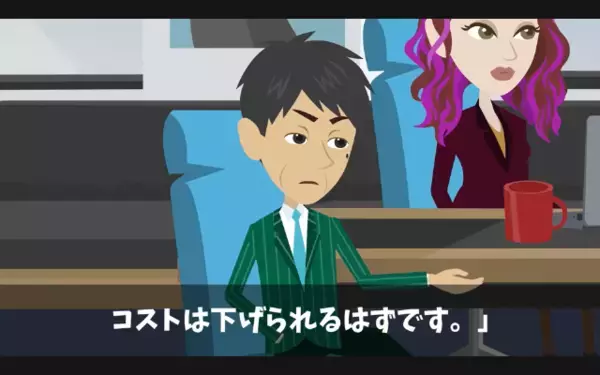 取引先を見下すヤバ社長「半額にしろw嫌なら契約破棄でw」だが1週間後「では…」取引先の一言に社長が大後悔…！？