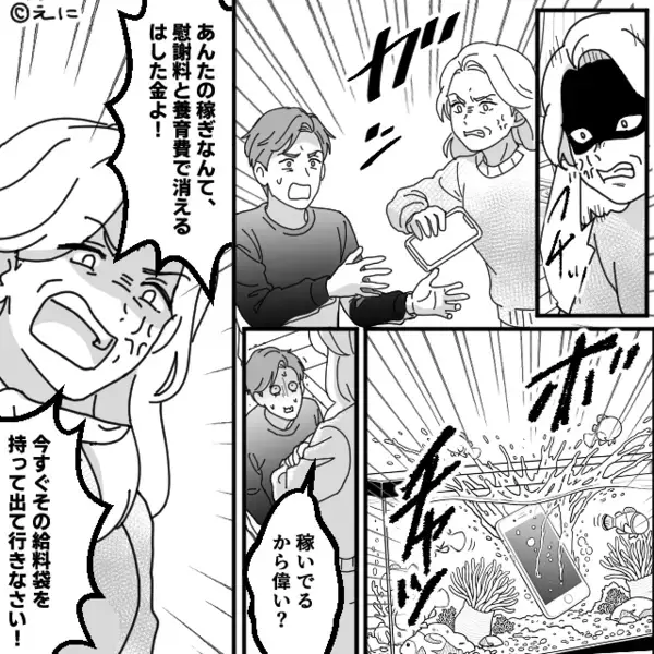 「這ってでも飯作れ！」高熱の妻を“休ませない”夫。しかし直後⇒【ボチャッ】義母が夫のスマホを水槽にブチ込んだ話。