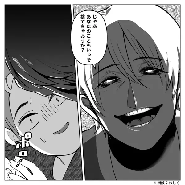 微動だにしない夫が…ドヤ顔で家事を拒否！しかし直後⇒「捨てちゃおうか？」妻の“提案”で、縮み上がる！？